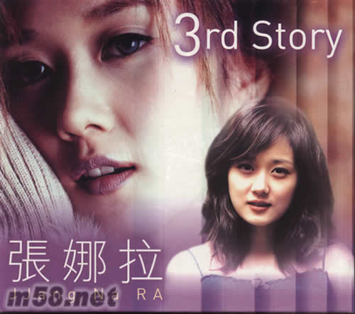 3rd Story專輯正面圖片