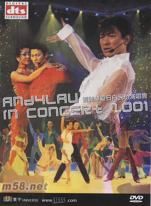 2001劉德華夏日Fiesta演唱會DVD DTS版專輯正面圖片