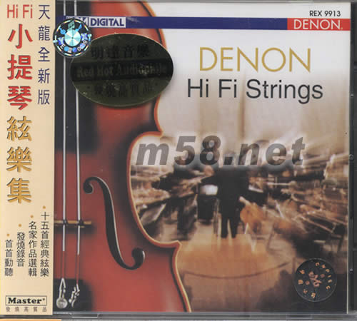 DENON HIFI STRINGS 天龍小提琴弦樂集專輯正面圖片
