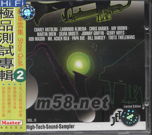 Hi Fi極品測試專輯2試音必備大碟專輯正面圖片