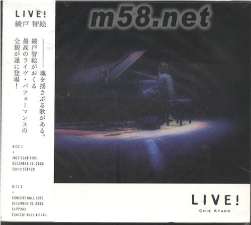 綾戶智繪演唱會LIVE! CD專輯正面圖片