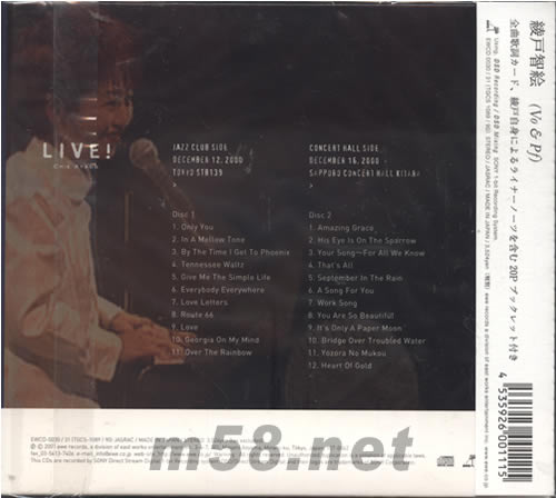 綾戶智繪演唱會LIVE! CD專輯背面圖片