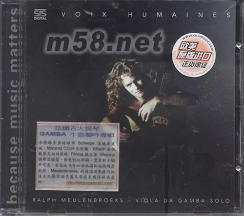 VOIX HUMAINES法國古大提琴GAMBA牛盤獨吟專輯專輯正面圖片