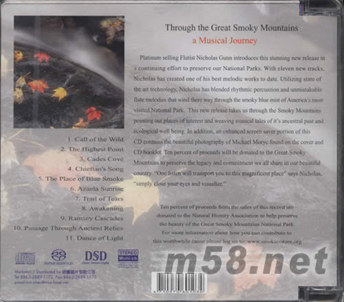 THROUGH THE GREAT SMOKY MOUNTAINS穿越大煙山之旅SACD專輯背面圖片