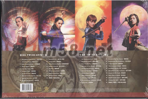 千機變Ⅰ&Ⅱ 電影原聲大碟專輯背面圖片