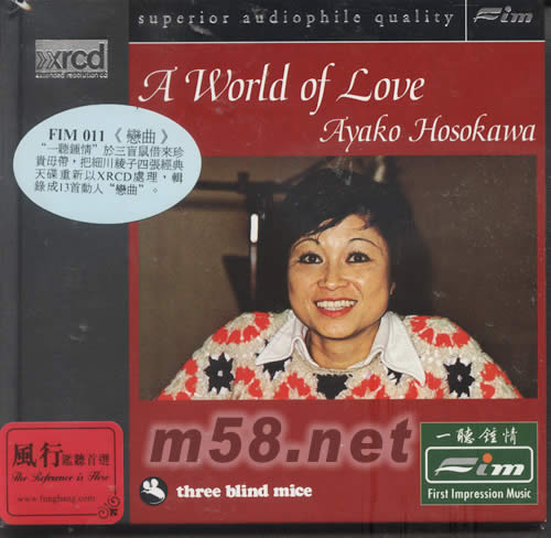 A WORLD OF LOVE戀曲XRCD專輯正面圖片