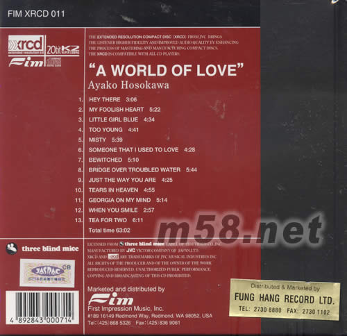 A WORLD OF LOVE戀曲XRCD專輯背面圖片