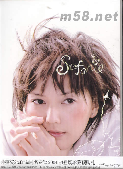 同名專輯(預(yù)購限量引進版)專輯正面圖片