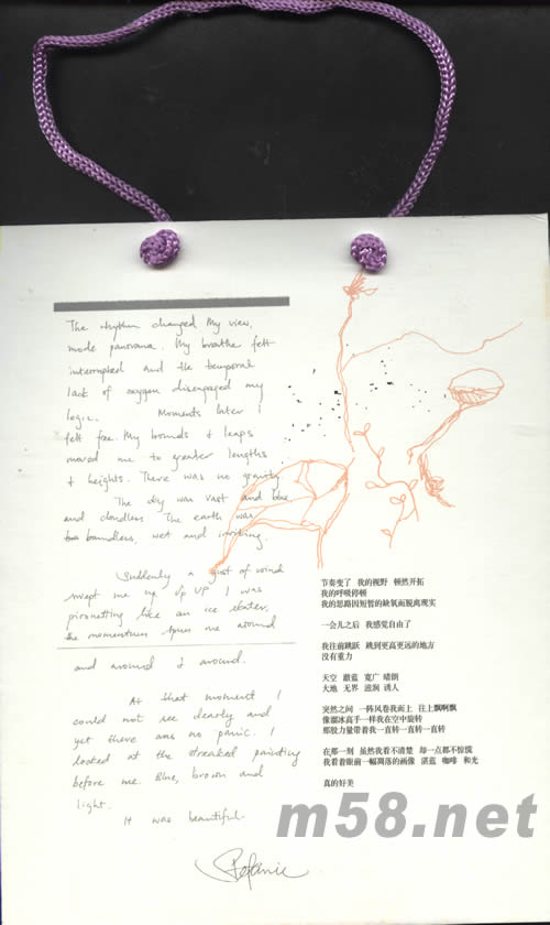 同名專輯(預(yù)購限量引進版)專輯紀念掛飾背面