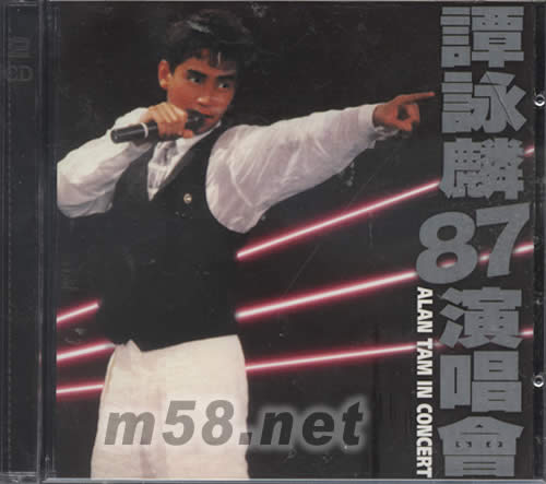 環球復黑王系列之譚詠麟 87演唱會專輯正面圖片