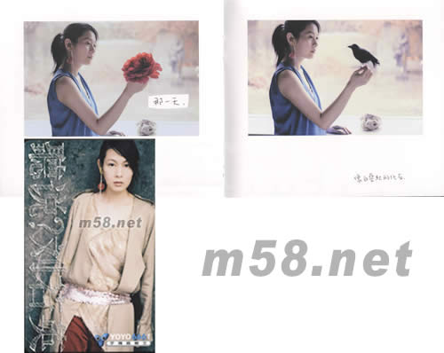 聽說?(臺灣精裝版)部分贈品內頁彩圖