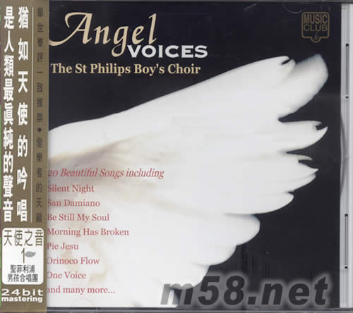 ANGEL VOICES 天使之音1專輯正面圖片
