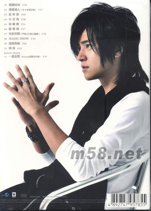 達人SHOW(香港版)專輯背面圖片