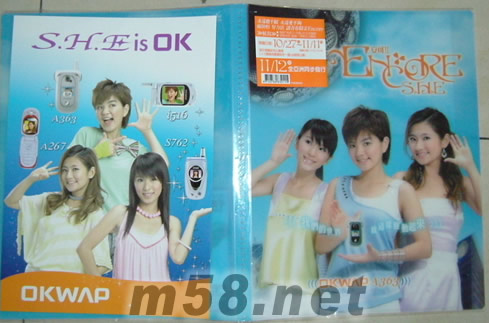 ENCORE安可!!(首批限量臺灣預(yù)購版)文件夾展開圖片