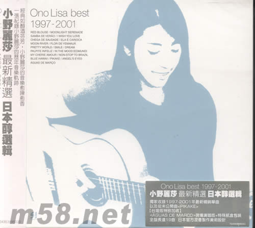 小野麗莎日本醇選輯專輯正面圖片