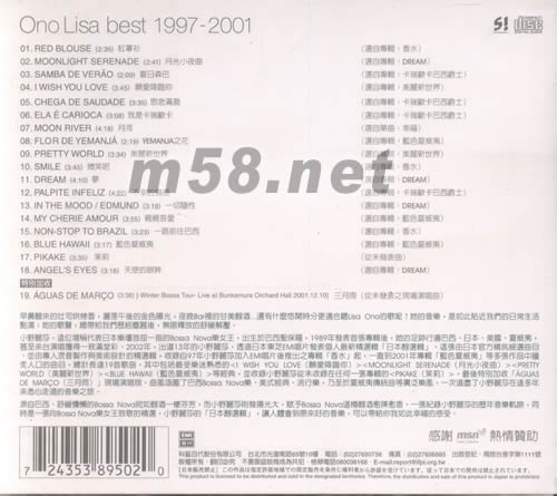 小野麗莎日本醇選輯專輯背面圖片