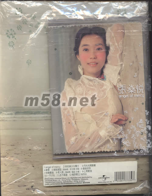 張燊悅首張個人專輯 Angel of Mercy (首批限量版)專輯背面圖片