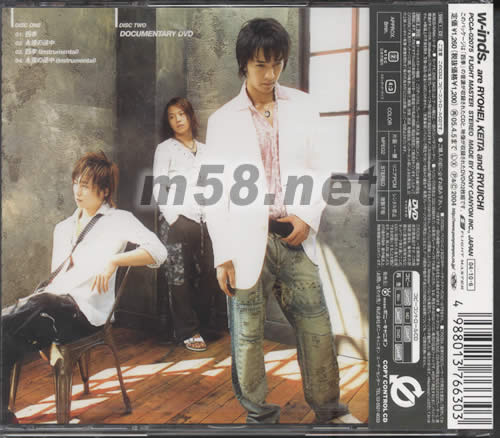 四季專輯背面圖片