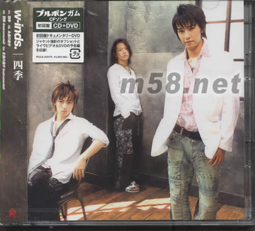 四季專輯正面圖片