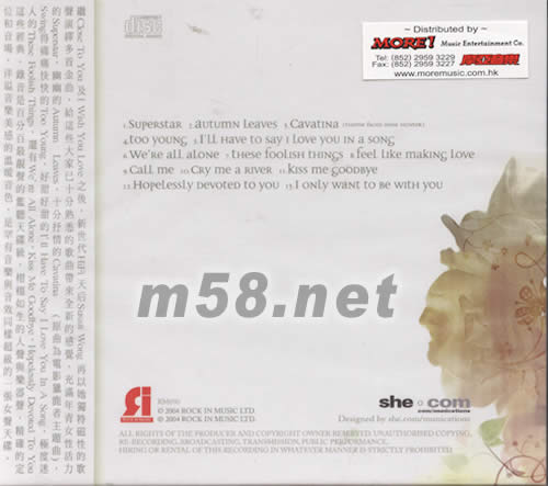 THERE FOOLISH THINGS專(zhuān)輯背面圖片