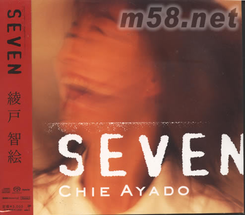 SEVEN (SACD)專輯正面圖片