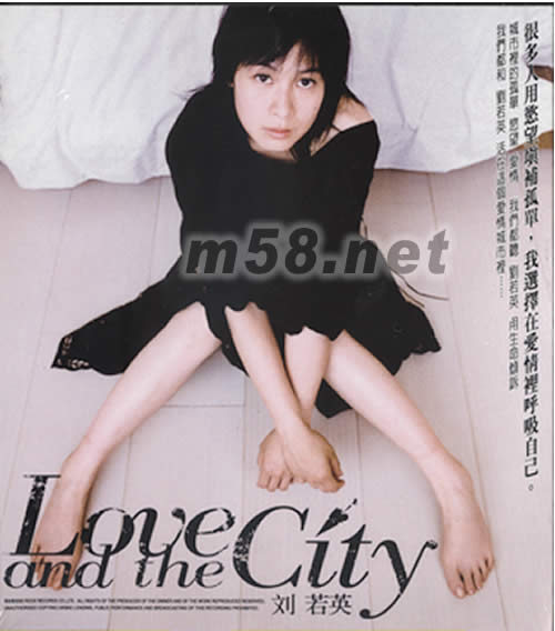 love and the city專輯正面圖片