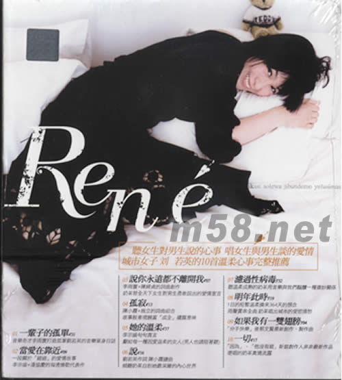 love and the city專輯正面圖片