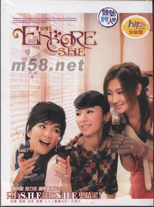 ENCORE安可!!(首批限量臺灣預(yù)購版)專輯正面圖片