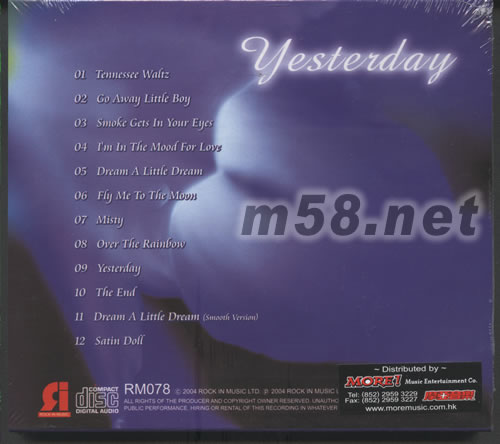 ROSANNE YESTERDAY昨天專輯背面圖片