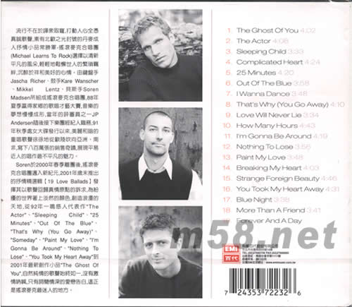19 LOVE BALLADS一生真情新曲+精選輯專輯背面圖片
