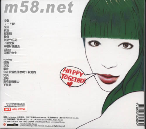 陳珊妮 2003現(xiàn)場作品限量版專輯背面圖片