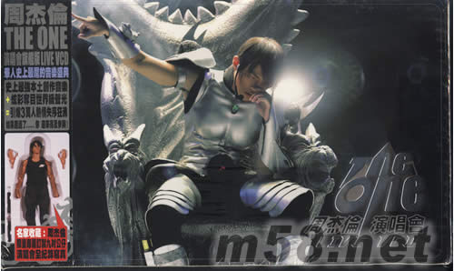 The One 演唱會 Live VCD (旗艦版)專輯正面圖片