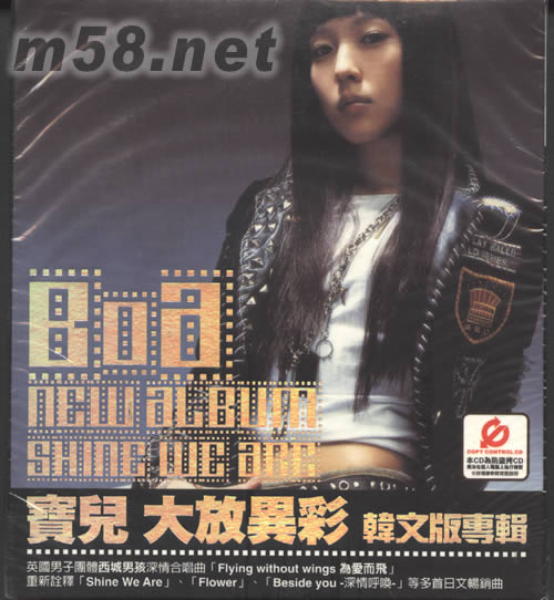 大放異彩韓文專輯專輯正面圖片