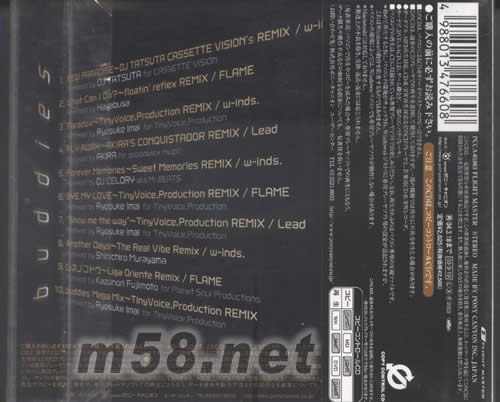 BUDDIES(日本版)專輯背面圖片