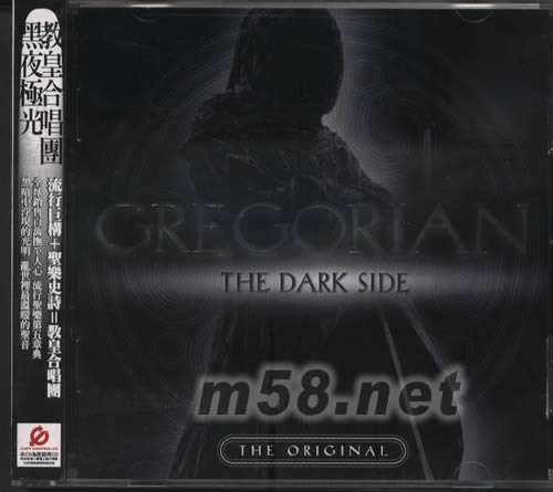 THE DARK SIDE黑夜極光專輯正面圖片