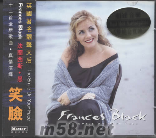 THE SMILE ON YOUR FACE笑臉專輯正面圖片