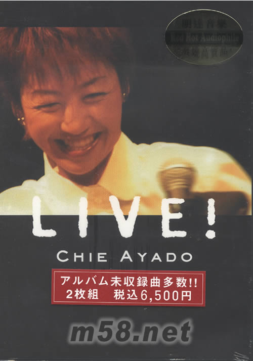 綾戶智繪演唱會(huì)LIVE DVD DTS版專輯正面圖片