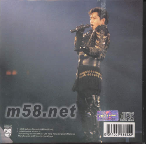 環球復黑王系列之譚詠麟 86萬眾狂歡演唱會專輯背面圖片