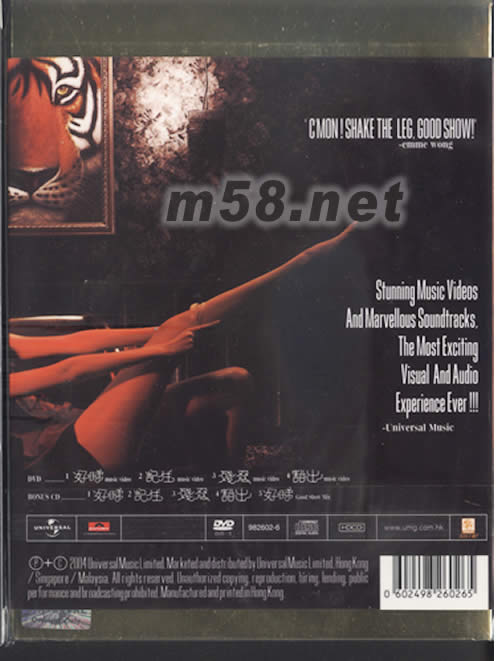 Good Show (DVD+ Bonus CD)首批限量版專輯背面圖片