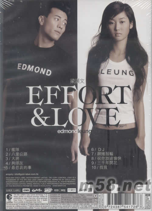 Effort & Love專輯背面圖片