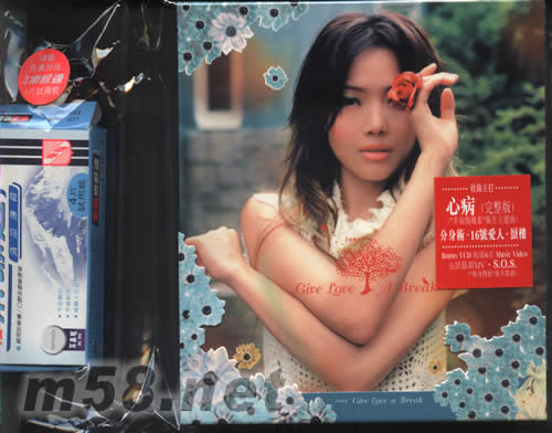 Give Love A Break(第二版)專輯正面圖片