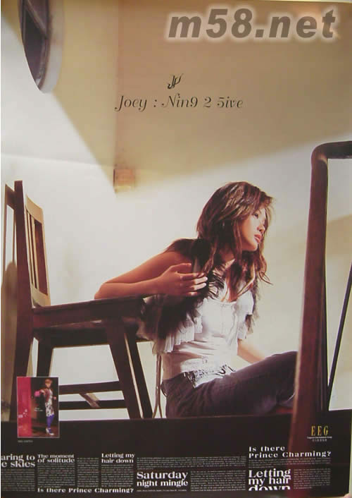 Nin9 2 5ive原版大海報海報正面圖片