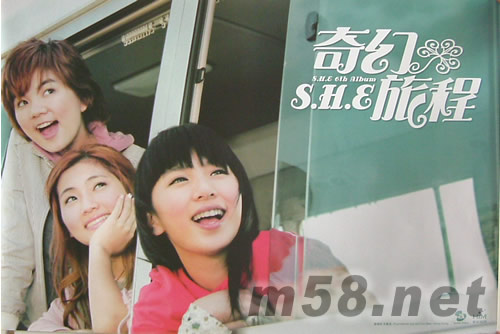 旅程原版海報海報正面圖片