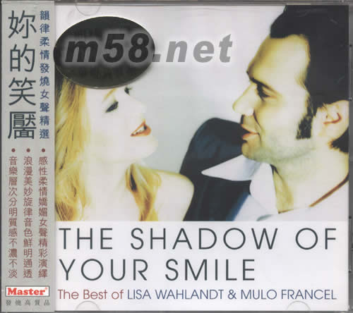 你的笑靨THE BEST OF LISA WAHLANDT&MULO FANCEL專輯正面圖片