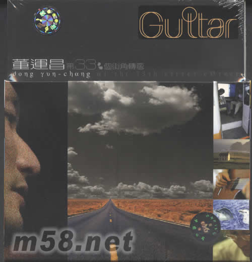 第33個街角轉彎專輯正面圖片