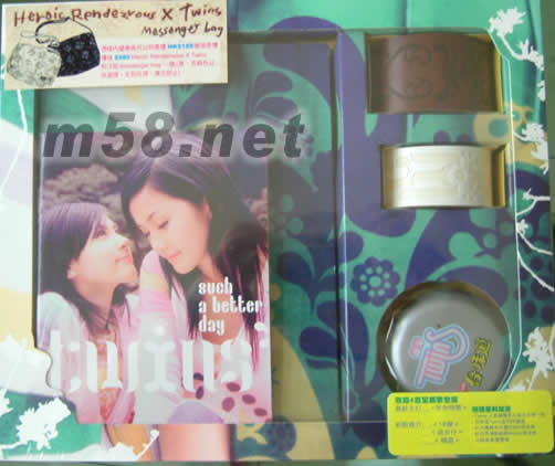 Such a Better Day (新曲+精選) 精美禮盒特別版專輯正面圖片