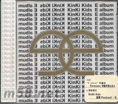 E ALBUM(限量版)專輯正面圖片