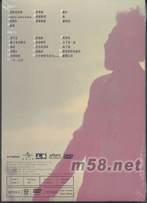 Life is Like a Dream N More 卡拉OK DVD專輯背面圖片