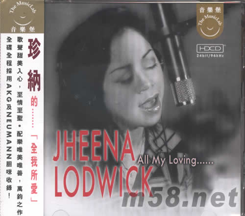 珍納 ALL MY LOVING HDCD專輯正面圖片