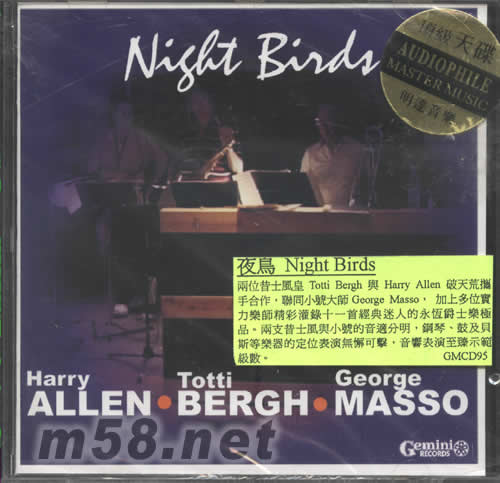 NIGHT BIRDS夜鳥專輯正面圖片